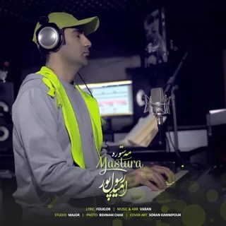 مستوره